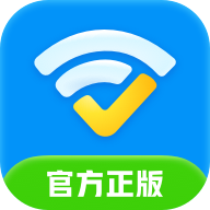 全能WiFi大师