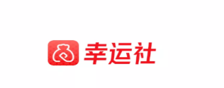 幸运社app