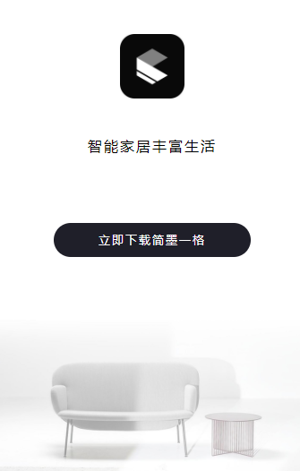 简墨一格app