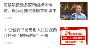 镇灵通app下载