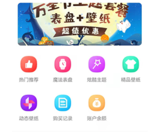 奇布智能app