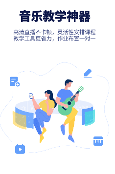 音乐宝app