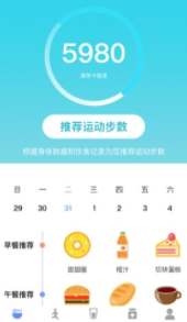 如益运动app