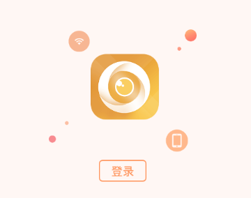 联想慧眼app