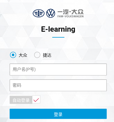 E-learning app