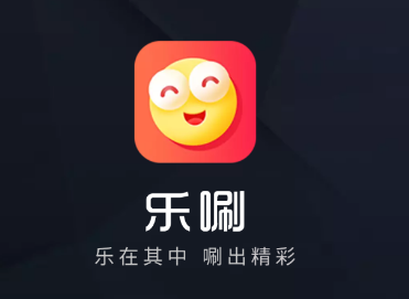 乐唰app