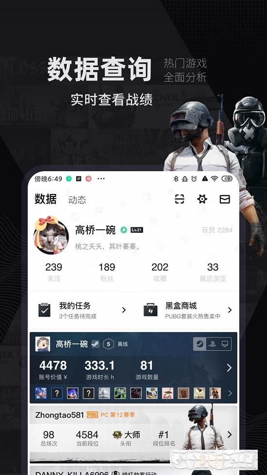 小黑盒加速器steam