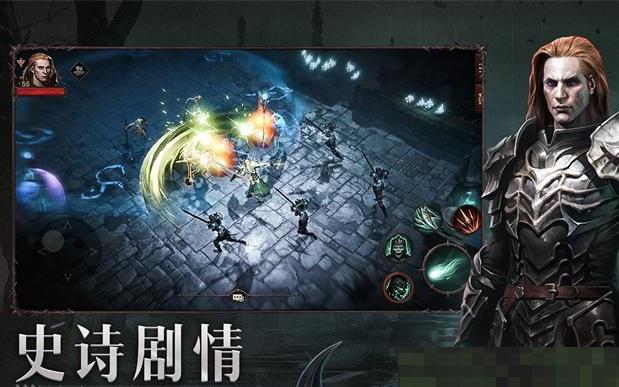iOS全球预约开启，《暗黑破坏神：不朽》即将降临中国！