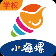 五育盒子校园端