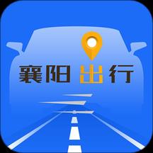 襄阳出行(襄阳公交扫码乘车)