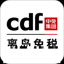 cdf海南免税版