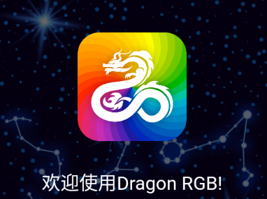 Dragon RGB